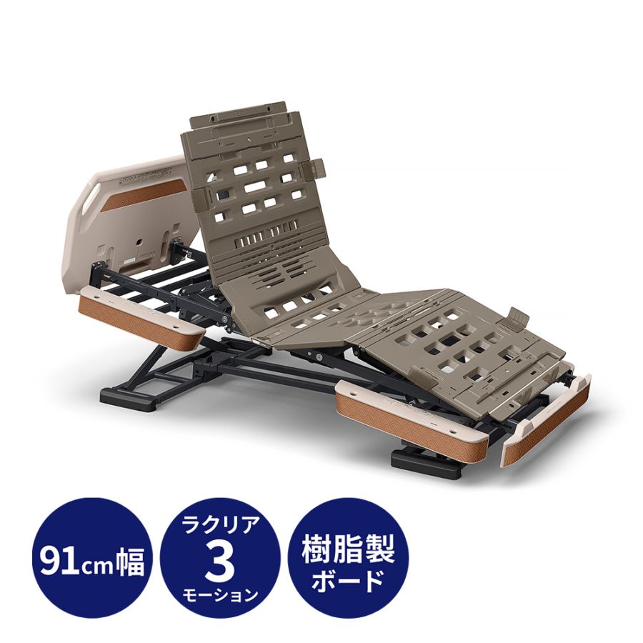 楽匠フィット Hタイプ ラクリア3モーション 樹脂製ボード(パノラマタイプ) 91cm幅 液晶タッチパネル付き手元スイッチ