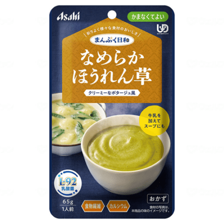 まんぷく日和 かまなくてよい 1個