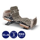 【敬老の日クーポン対象】楽匠フィット Hタイプ ラクリア3モーション 樹脂製ボード 83cm幅 液晶タッチパネル付き手元スイッチ