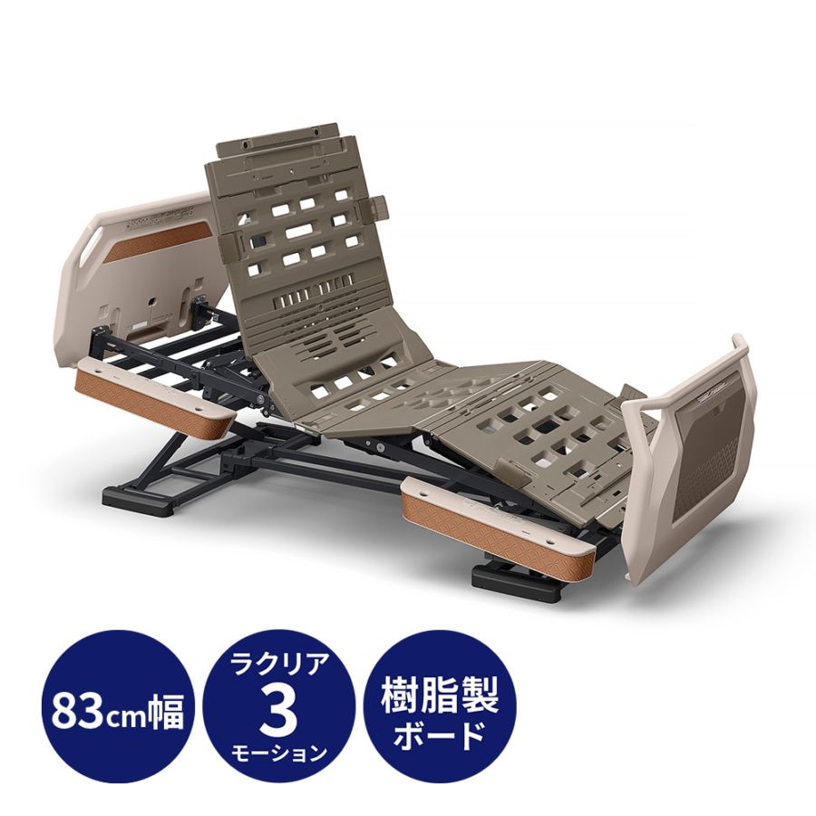 楽匠フィット Hタイプ ラクリア3モーション 樹脂製ボード 83cm幅 液晶タッチパネル付き手元スイッチ