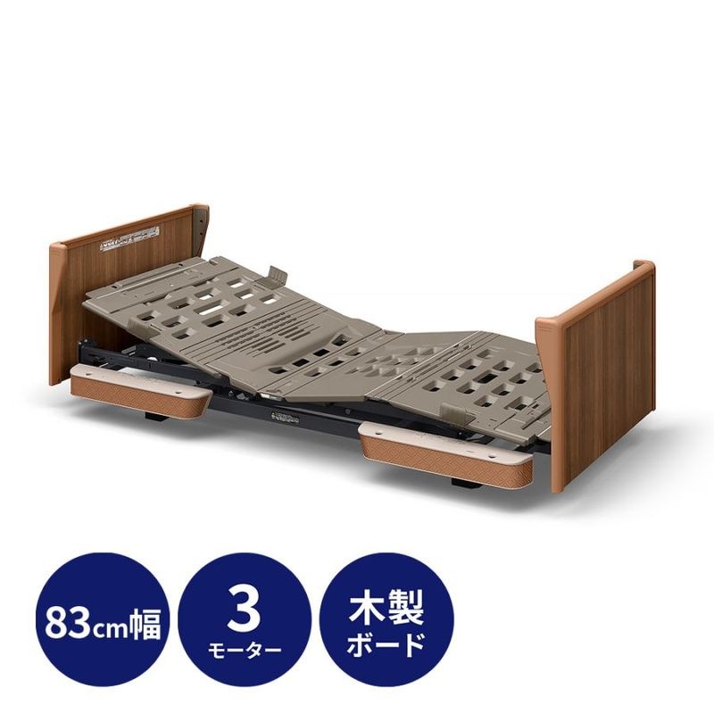 ささえニュータイプ（移動バー付き） ｜ 手すり ｜ 介護用品・福祉用具