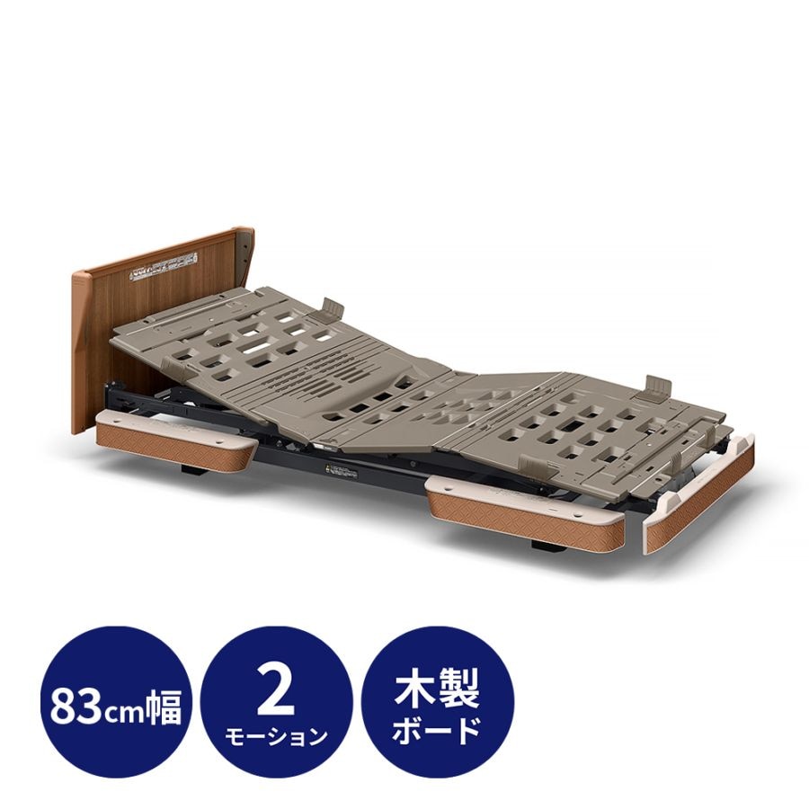 介護ベッド・寝具,20万円以上の介護ベッド | 日本最大級の介護用品