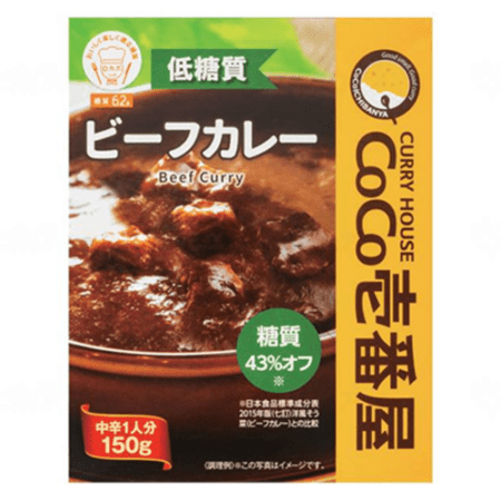 CoCo壱番屋 優しい味わい 低糖質ビーフカレー