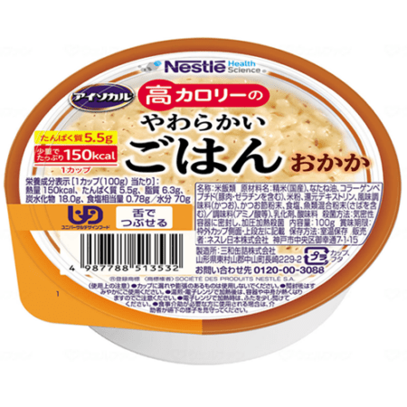 アイソカル 高カロリーのやわらかごはん ｜ 食事関連,介護食品 ｜ 介護