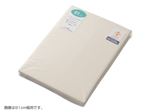 ボックスシーツ（レギュラー）83cm×191cm. ｜ 介護ベッド・寝具,寝具