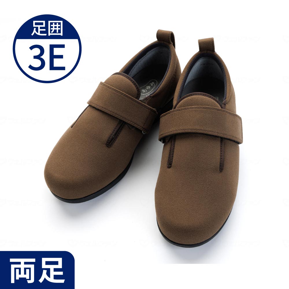 1137 ダブルマジック3 ストレッチ 3E 両足