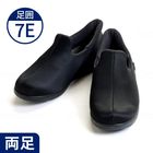 【あゆみ】7061 瞬感スポッと 7E 両足