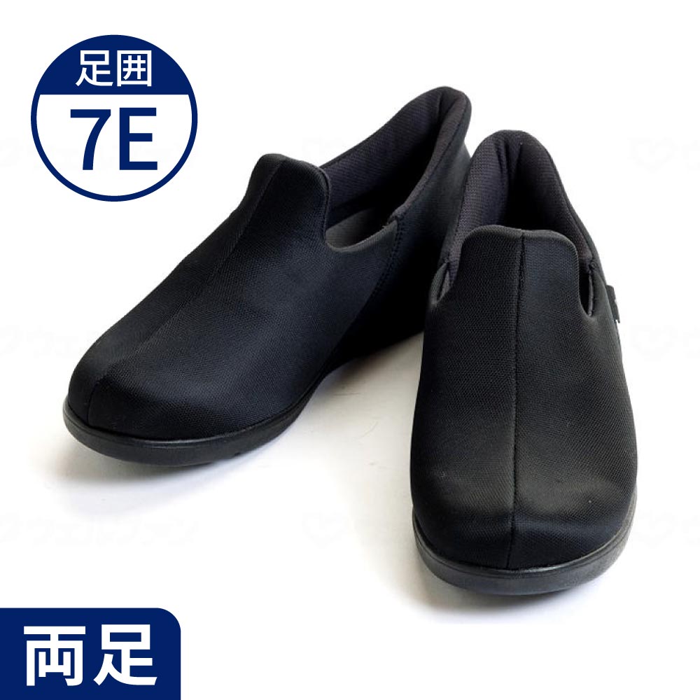 【あゆみ】7061 瞬感スポッと 7E 両足