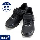 【母の日クーポン対象】【あゆみ】7070 ライフステップ 5E 両足