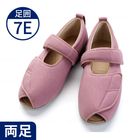 【あゆみ】7032 オープンマジック3 ワイドサイズ7E
