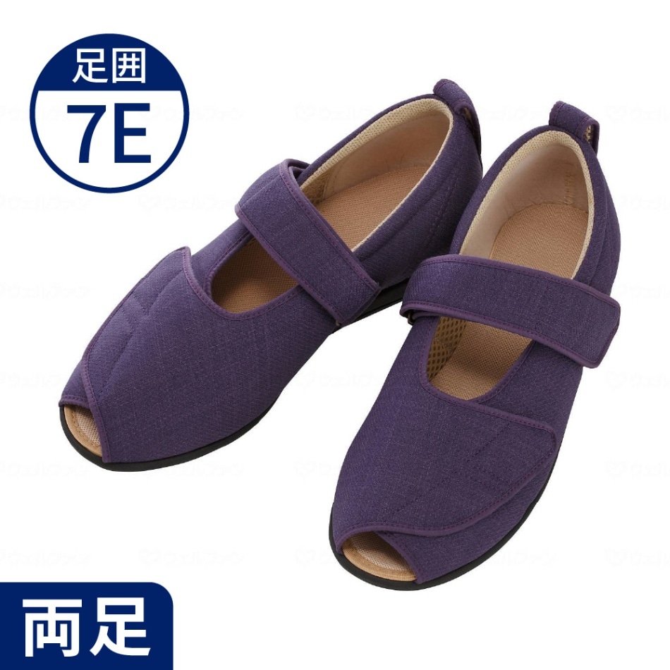 【あゆみ】7032 オープンマジック3 ワイドサイズ7E