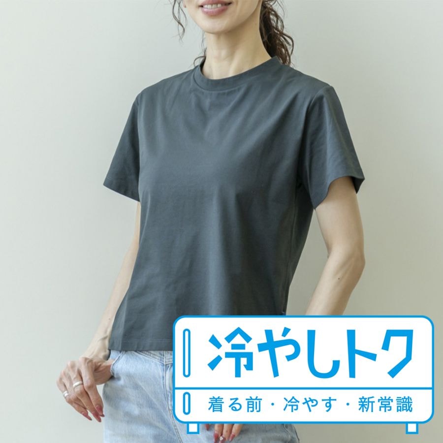 【サマーセール10%OFF】【TVで話題】冷やしトク レディース 半袖Tシャツ ブラック
