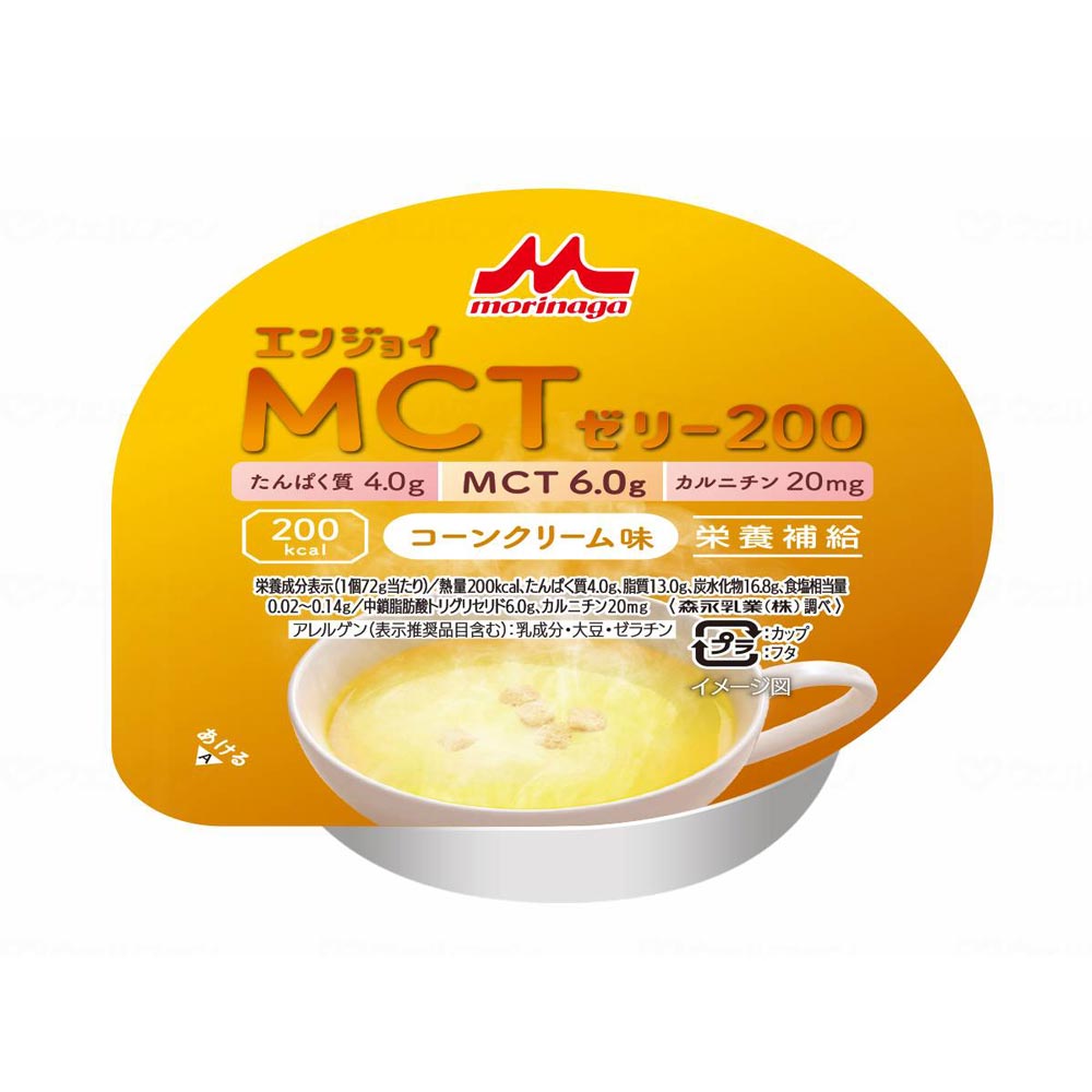 【サマーセール10%OFF】エンジョイMCTゼリー200 コーンクリーム味