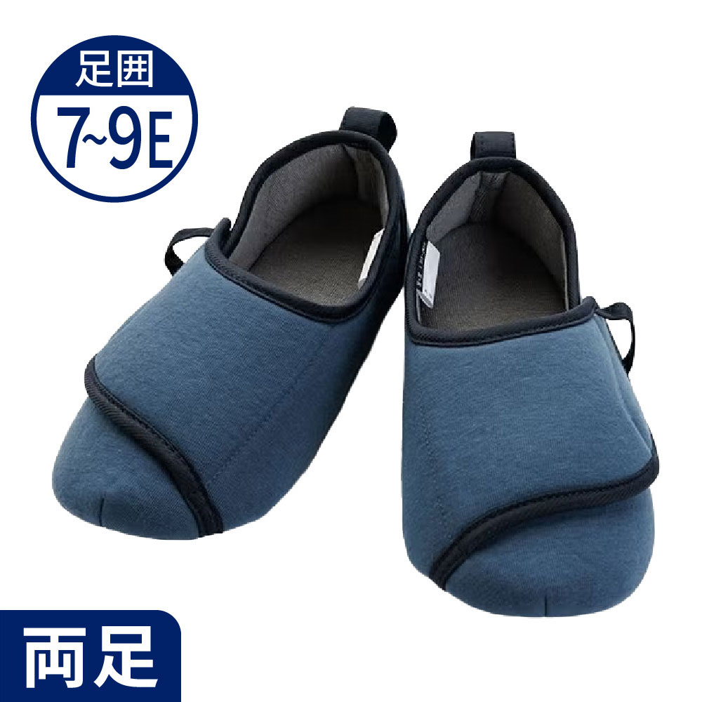 【敬老の日クーポン対象】【あゆみ】2750 ワイドベルト ふわり 7~9E相当 両足
