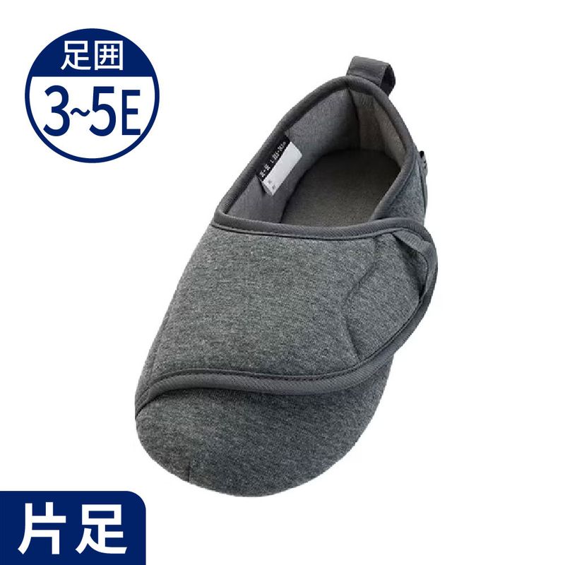 あゆみ】7045 ダブルマジック3合皮 ワイドサイズ7E 片足