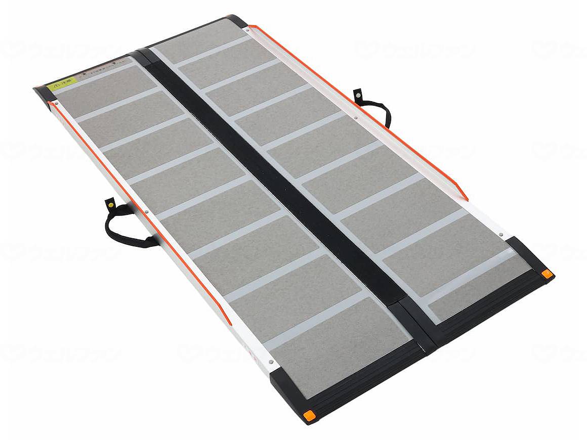 ケアスロープ 二つ折りタイプ （幅70cm×長さ150cm