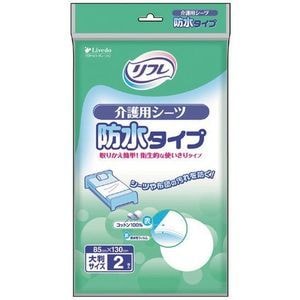 介護用シーツ 防水タイプ （2枚入×12袋セット） ｜ 介護ベッド