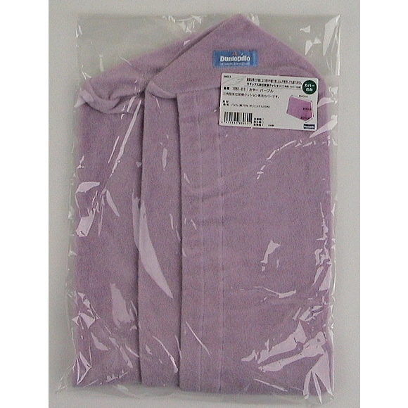 ラテックス体位変換クッション（三角型）　専用カバー 日本製