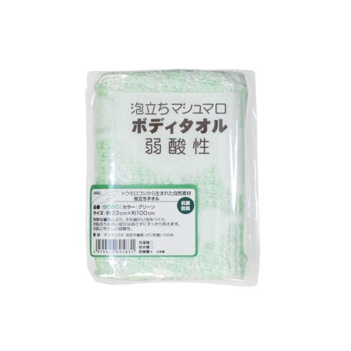 泡立ちタオル 日本製