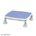 【サマーセール10%OFF】【超売れ筋】ステンレス製浴槽台R “あしぴた” ミニ 高さ10cm ブルー