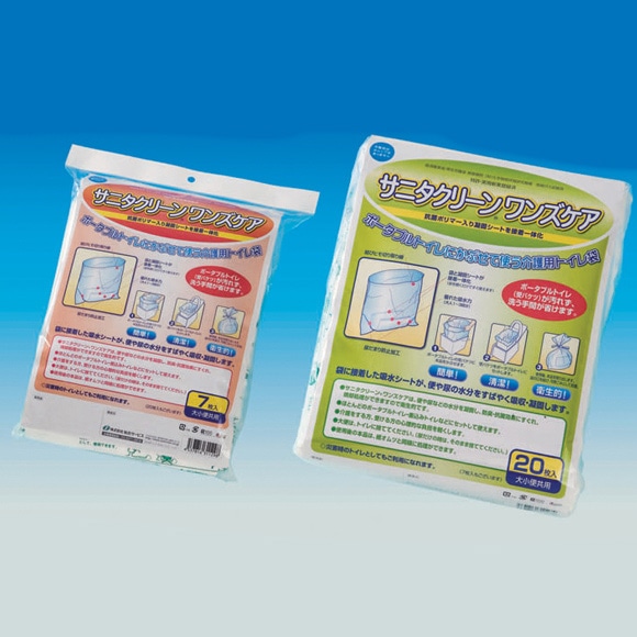 サニタクリーンワンズケア（２０枚入）