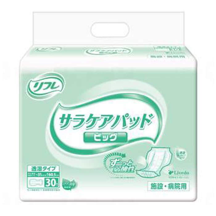 リフレ】サラケアパッド ワイドロング 袋（30枚入） ｜ 排泄関連