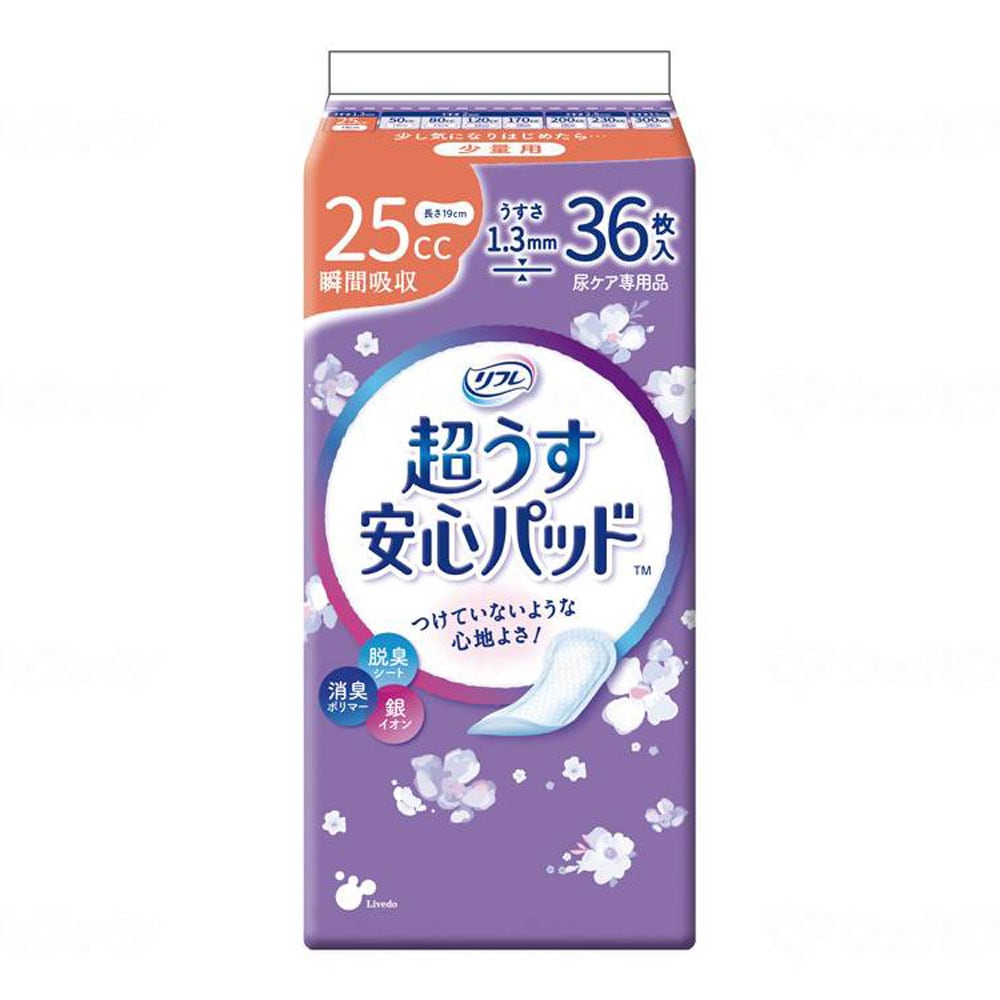 リフレ 超うす安心パッド 少量用 25cc 36枚✕18袋 2ケース リフレ】超うす安心パッド 25cc少量用（36枚） ｜ 排泄関連用品