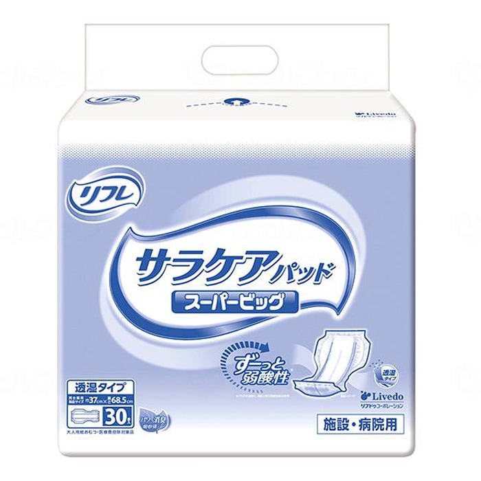 リフレ】サラケアパッド ワイドロング 袋（30枚入） ｜ 排泄関連用品