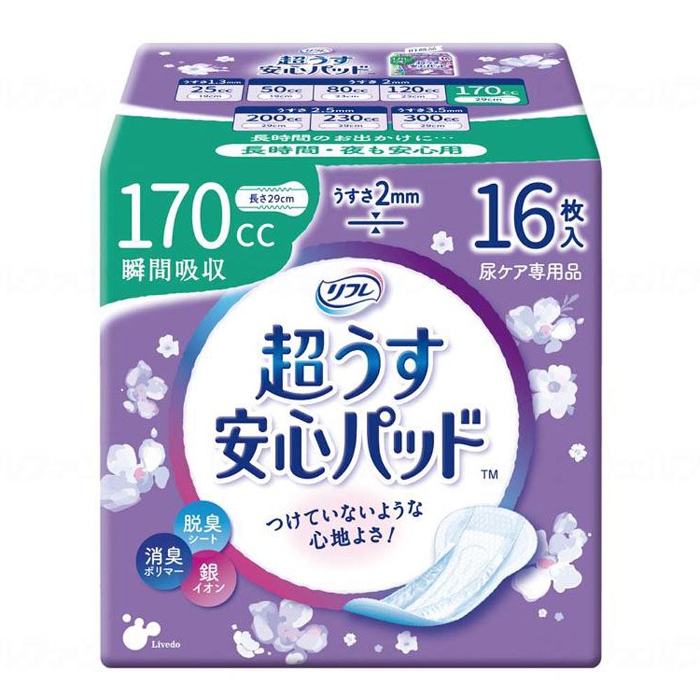 リフレ】超うす安心パッド 170cc長時間・夜も安心（16枚×24