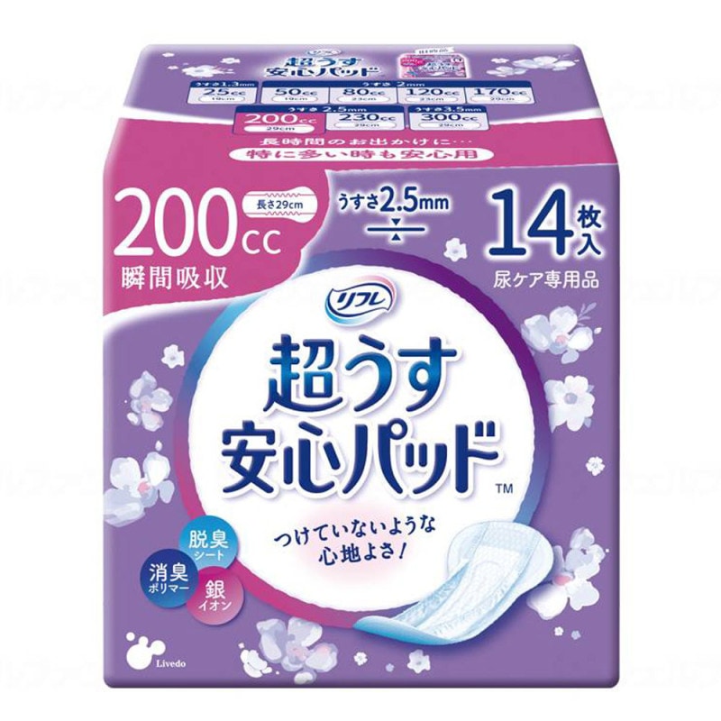 リフレ】超うす安心パッド 200cc特に多い時も快適（14枚