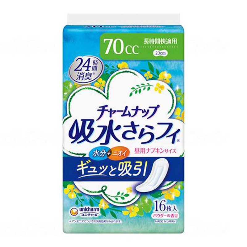 吸水さらフィナプキンサイズ長時間快適用（16枚入×24袋） ｜ 排泄