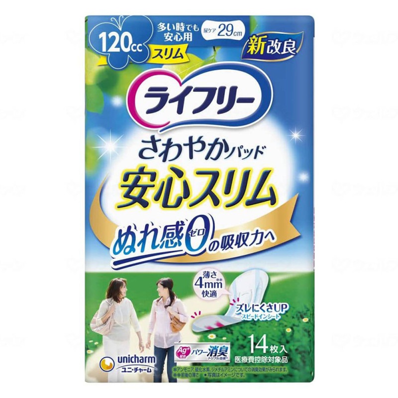 ナーセントアップニー（2個1セット） ｜ 体位変換器 ｜ 介護用品