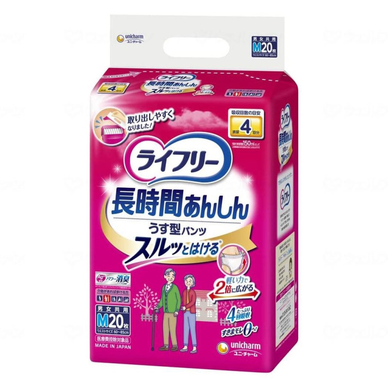 リハビリパンツ L （14枚入） ｜ 排泄関連用品,おむつ・パッド