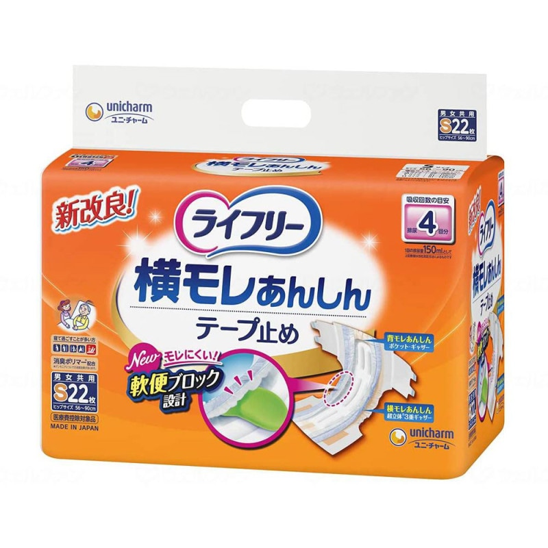 リフレ】サラケアパッド「スピードキャッチパッド ビッグ」 （30枚