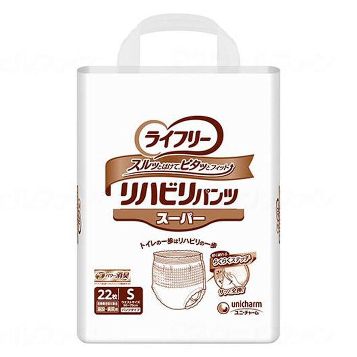 リハビリパンツ4袋パット4袋セット 【公式通販】