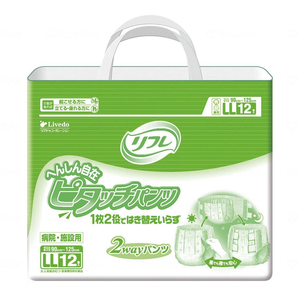 リハビリパンツ4袋パット4袋セット ライフリー】リハビリパンツ レギュラー Sサイズ 1ケース (28枚