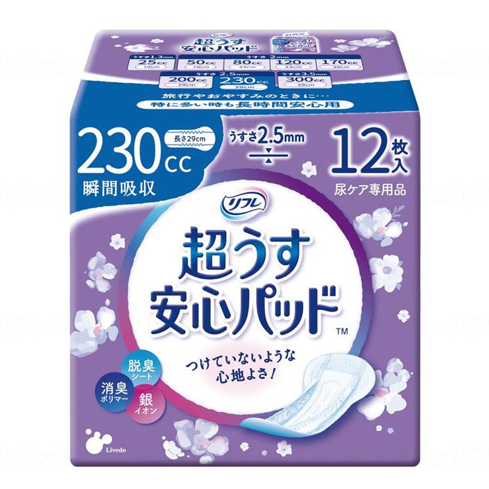 リフレ】超うす安心パッド 230cc特に多い時も安心（12枚