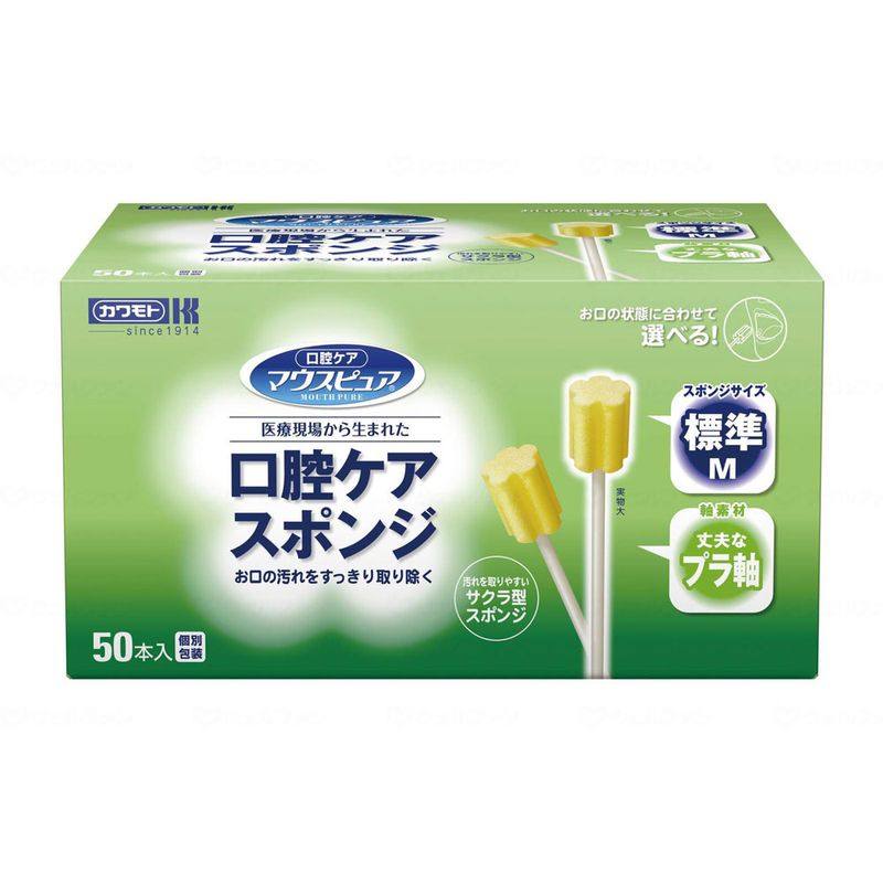 マウスピュア口腔ケアスポンジ プラ軸 50本 ｜ 食事関連,口腔ケア
