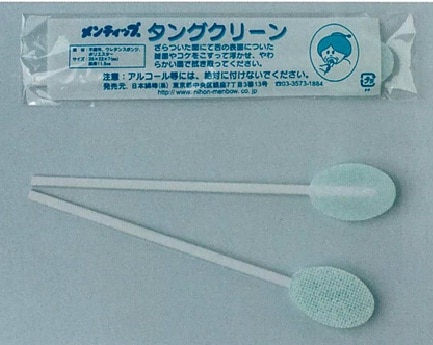 タングクリーン　６０本入