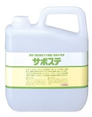 清浄・除菌剤　サポステ５リットル　1本
