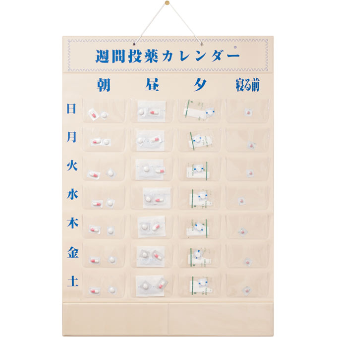 週間投薬カレンダー（一日4回用） ｜ すべての商品 ｜ 介護用品・福祉 