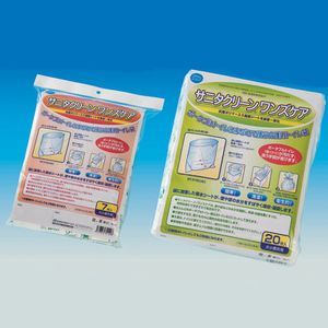 新品介護トイレ 母の日クーポン対象】サニタクリーンワンズケア（240枚入） ｜ 排泄