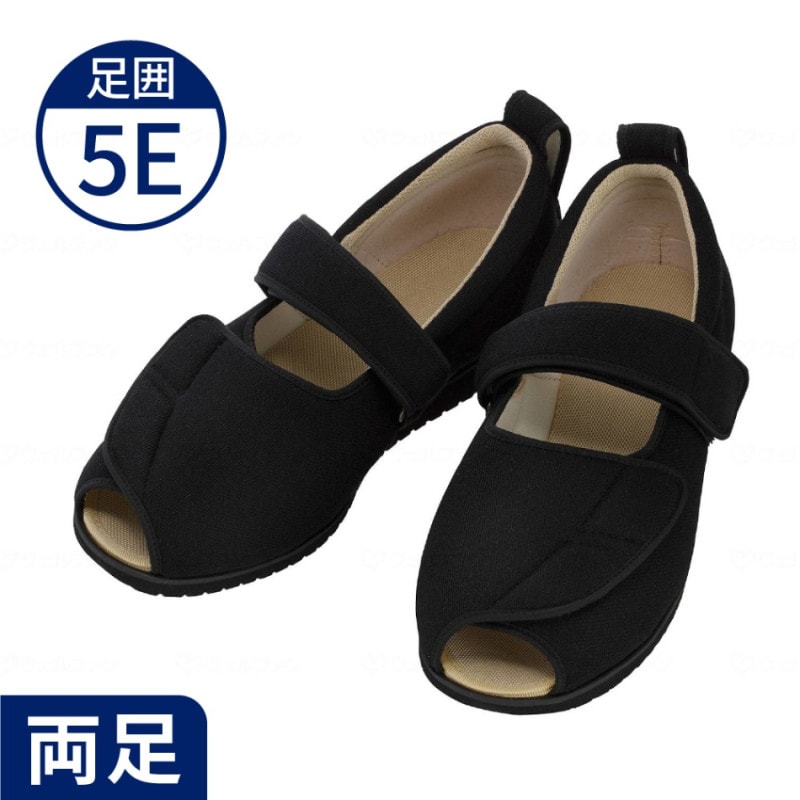 超売れ筋】オープンマジック2 （ブラック） ｜ 介護靴・シューズ