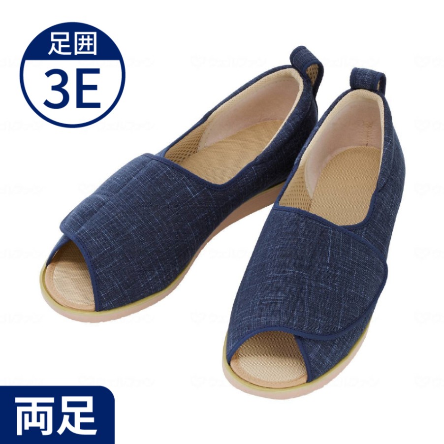 【あゆみ】1026 オープン和（なごみ）3E 紺