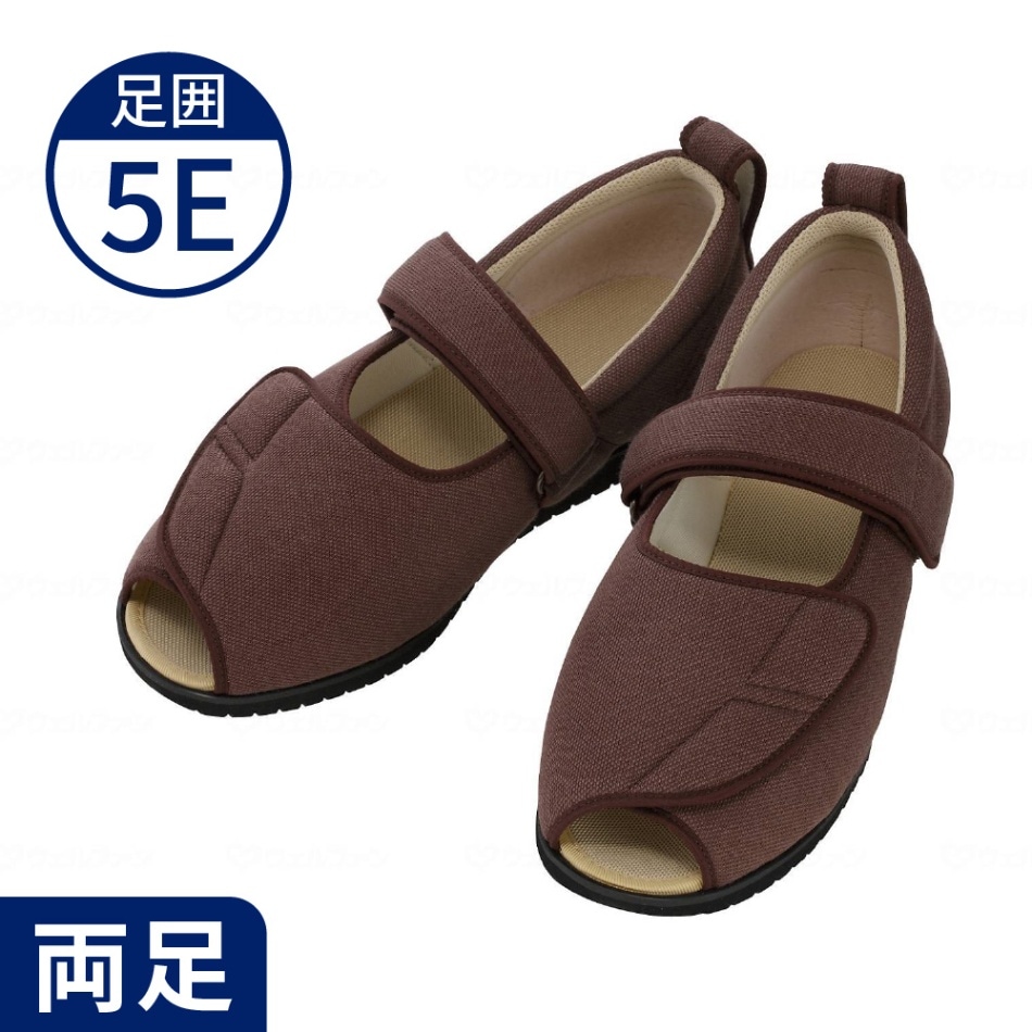 介護靴 施設・院内用 オープンマジック２ 5E(ワイドサイズ) 7009 両足 徳武産業 あゆみシリーズ ／S (21.0〜21.5cm) ブラック 超売れ筋オープンマジック２ ワイドサイズ５Ｅ（ブラウン） ｜ 介護