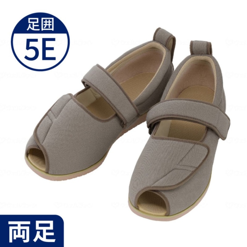 あゆみ】7031 オープンマジック3 ワイドサイズ5E ｜ 介護靴・シューズ