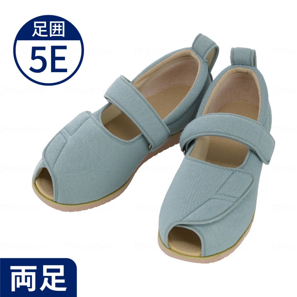 【超売れ筋】オープンマジック２　ワイドサイズ５Ｅ　（ミントグリーン）