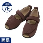 【父の日クーポン最大10%OFF】オープンマジック２ ワイドサイズ７Ｅ （ブラウン）