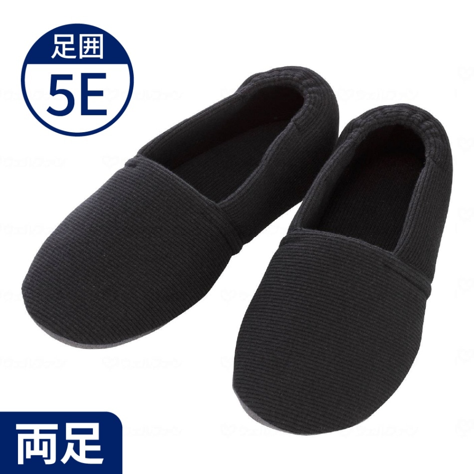 【超売れ筋・あゆみ】2704 エスパドワイド ブラック（5E相当）