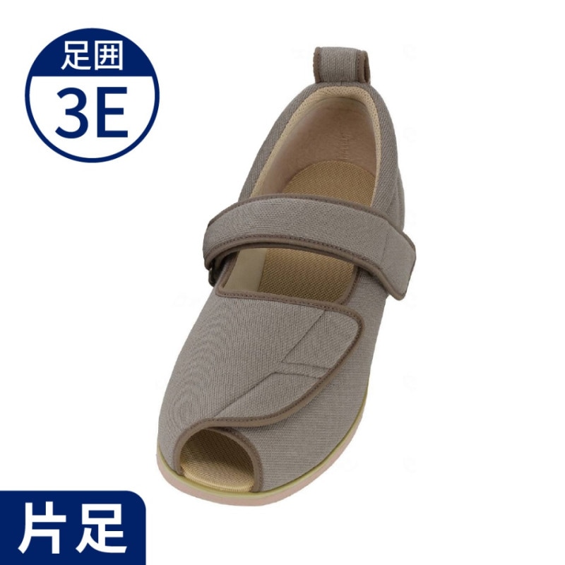 あゆみ】7037 ダブルマジック3 ワイドサイズ9E（片足） ｜ 介護靴
